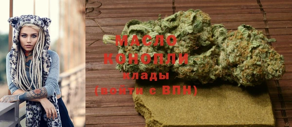 мефедрон мука Вяземский