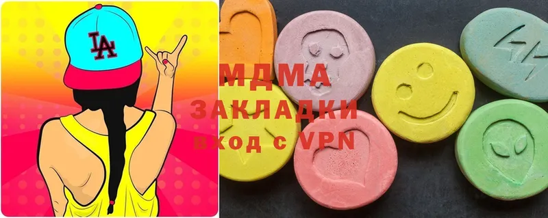 мориарти как зайти  Новоаннинский  MDMA crystal 